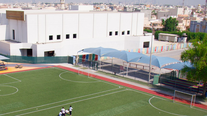 Al_Hekma_International_School