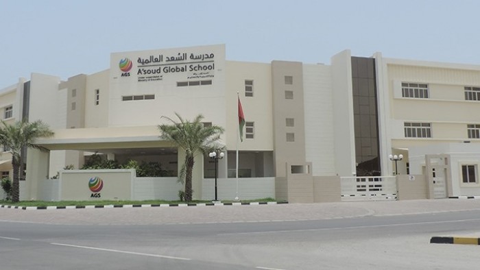 Asoud_Global_School,_Oman