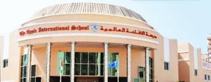 British_Schools_in_Dubai_I_Apple_International_School