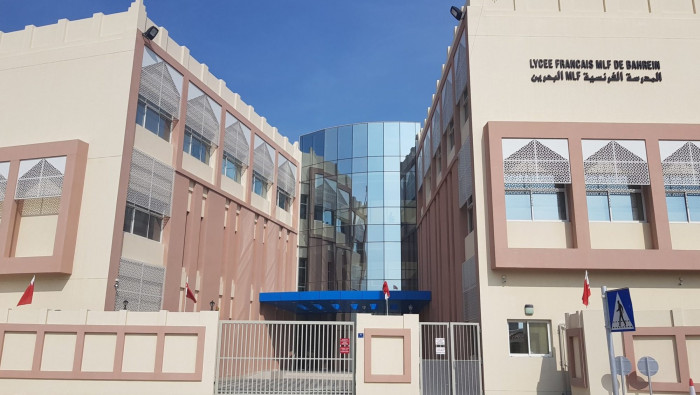 French_International_School_of_Bahrain