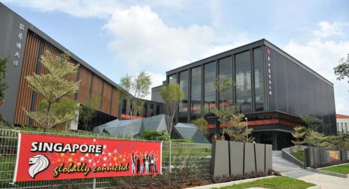 Hwa_Chong_International_School