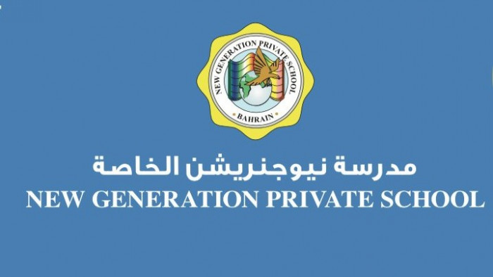 New_Generation_Private_School