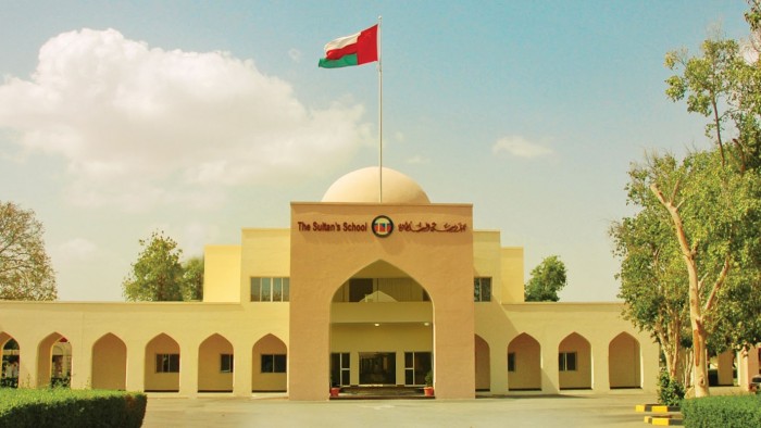 The_Sultans_School,_Oman